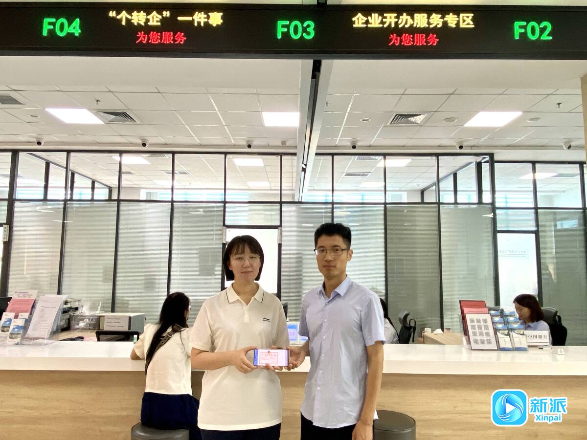 “个体户”秒变“企业主” 潍坊临朐“个转企”转出创业“新天地”(图1)