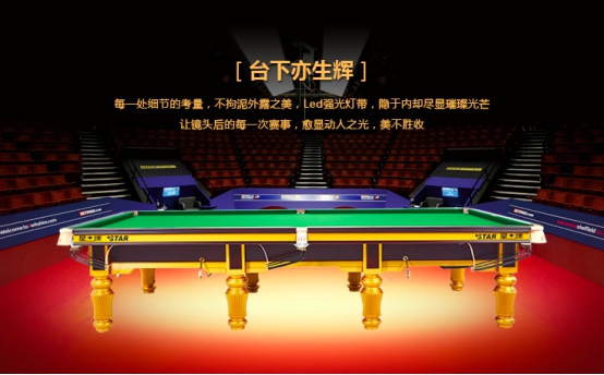 2025·乔氏杯中式八球公开赛（吉林榆树站）竞赛规程(图1)