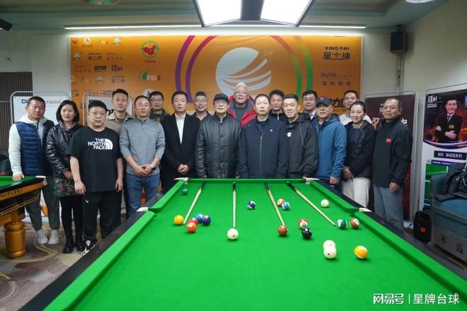 中国星牌鼎力支持大学生台球年度盛事！(图1)