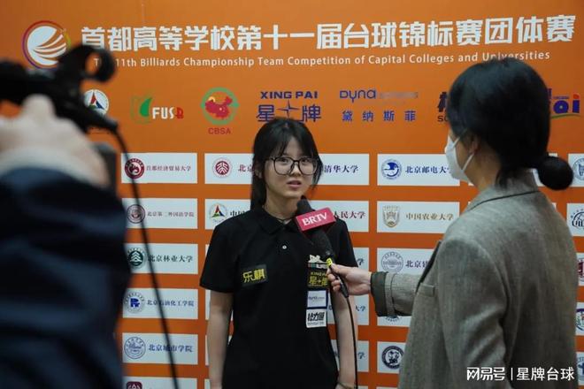 中国星牌鼎力支持大学生台球年度盛事！(图5)