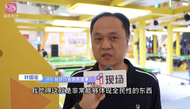 小铁自助台球第二届中式台球民间球王赛获多家权威媒体报道(图4)