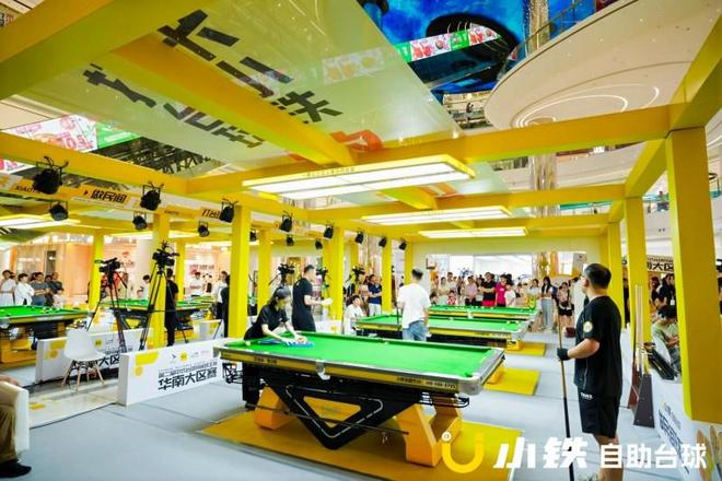 小铁自助台球第二届中式台球民间球王赛获多家权威媒体报道(图6)