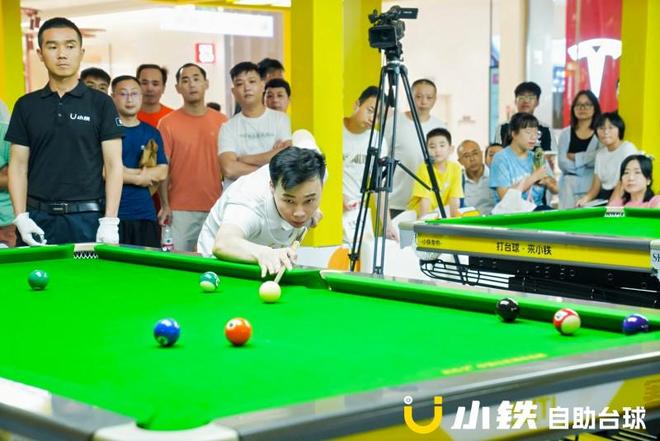 小铁自助台球第二届中式台球民间球王赛获多家权威媒体报道(图8)