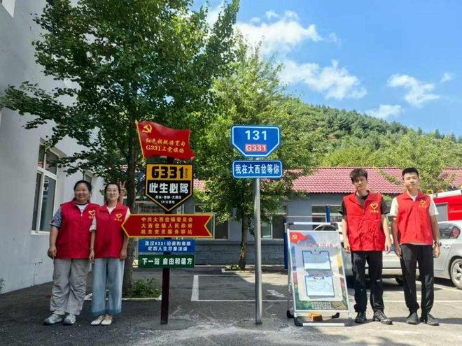 行走G331国道宽甸大西岔镇政府敞开大门让游客“刹一脚”(图1)