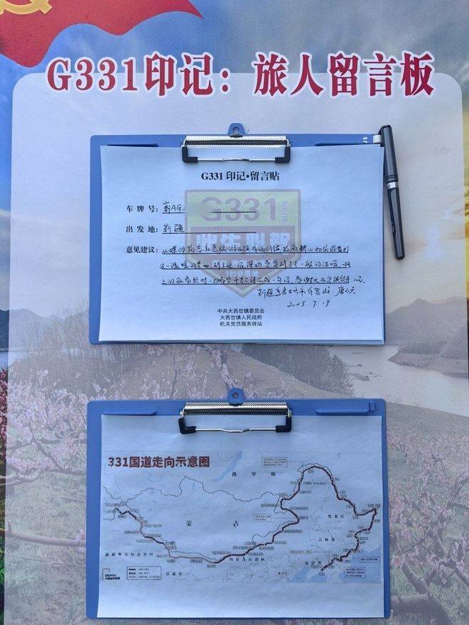 行走G331国道宽甸大西岔镇政府敞开大门让游客“刹一脚”(图2)