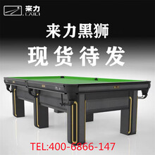 深圳市华来利投资控股（集团）有限公司(图1)
