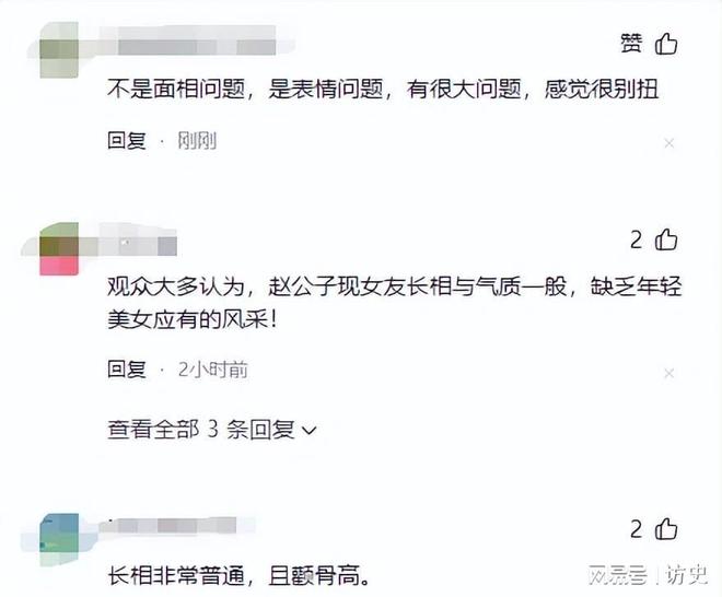 斯诺克原来是“人情球”赵心童用了五成功力唯一短板是枕边人(图17)