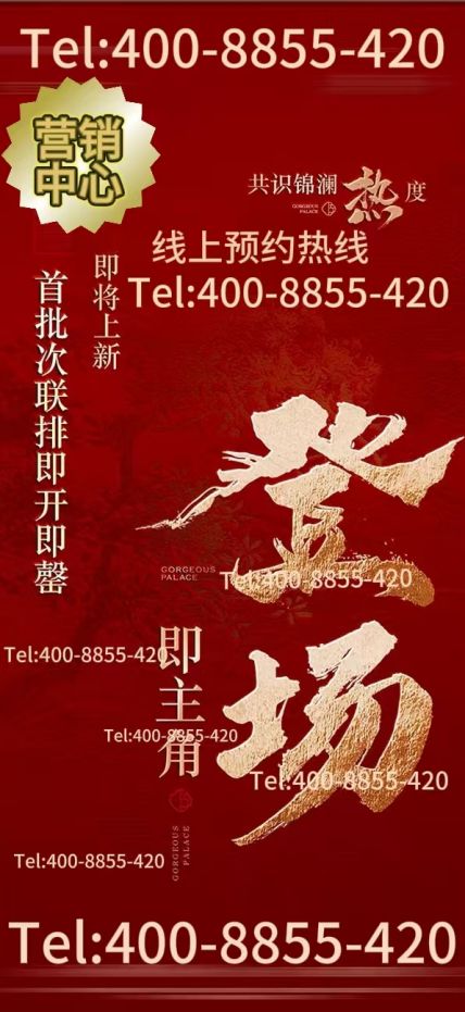ꦿ℘官网㊣时代之城售楼处官方发布㊣时代之城：品质铸造国风生活(图1)