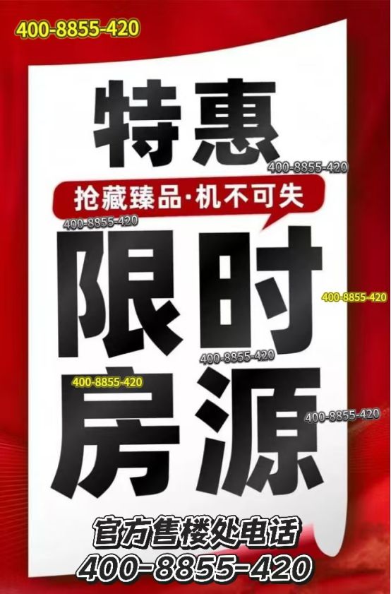 ꦿ℘官网㊣时代之城售楼处官方发布㊣时代之城：品质铸造国风生活(图5)