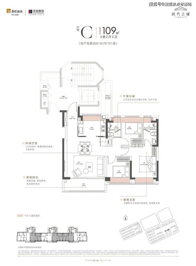 ꦿ℘官网㊣时代之城售楼处官方发布㊣时代之城：品质铸造国风生活(图19)