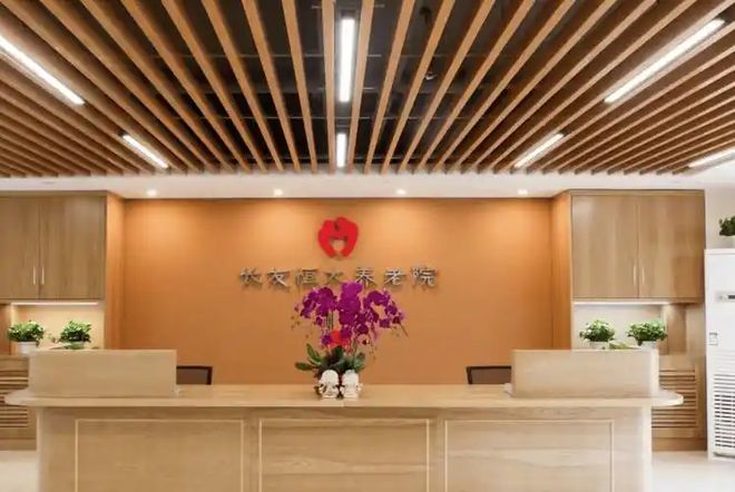 北京养老院收费多少钱一个月北京养老院名单与价格地址一览(图5)