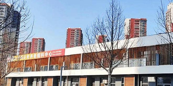 2025养老咨询：北京市通州区圣哲养老照料中心入住价格位置详询(图3)