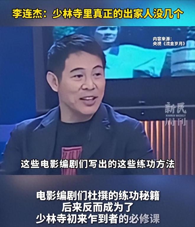 释永信纪念碑被木板遮挡豪华办公室被封死少林寺怎么了(图1)