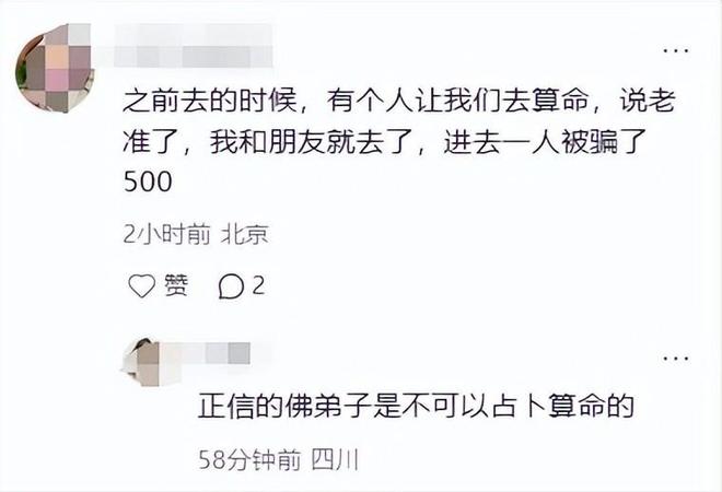释永信纪念碑被木板遮挡豪华办公室被封死少林寺怎么了(图7)