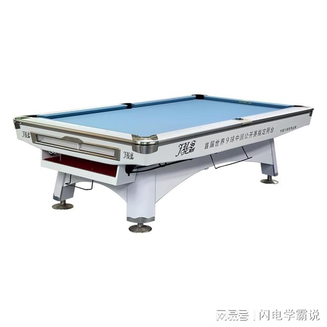 2025 耐用的台球桌工厂口碑推荐久斯框架经防虫防腐处理(图1)