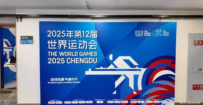 潘晓婷探访成都世运会台球氛围引热议。(图2)