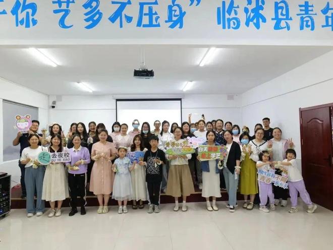 临沭县大学生党委「焕新20」上线！等你来打卡(图5)
