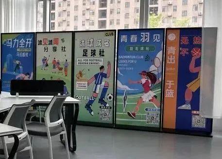临沭县大学生党委「焕新20」上线！等你来打卡(图9)