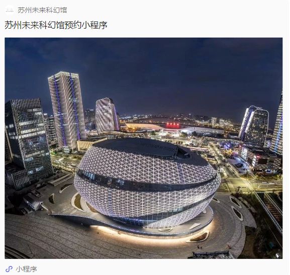 常来相城 心想事成 “五一”来相城精彩不停！(图2)