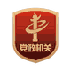 中式台球球员锦标赛全球总决赛在浙江湖州开幕(图1)