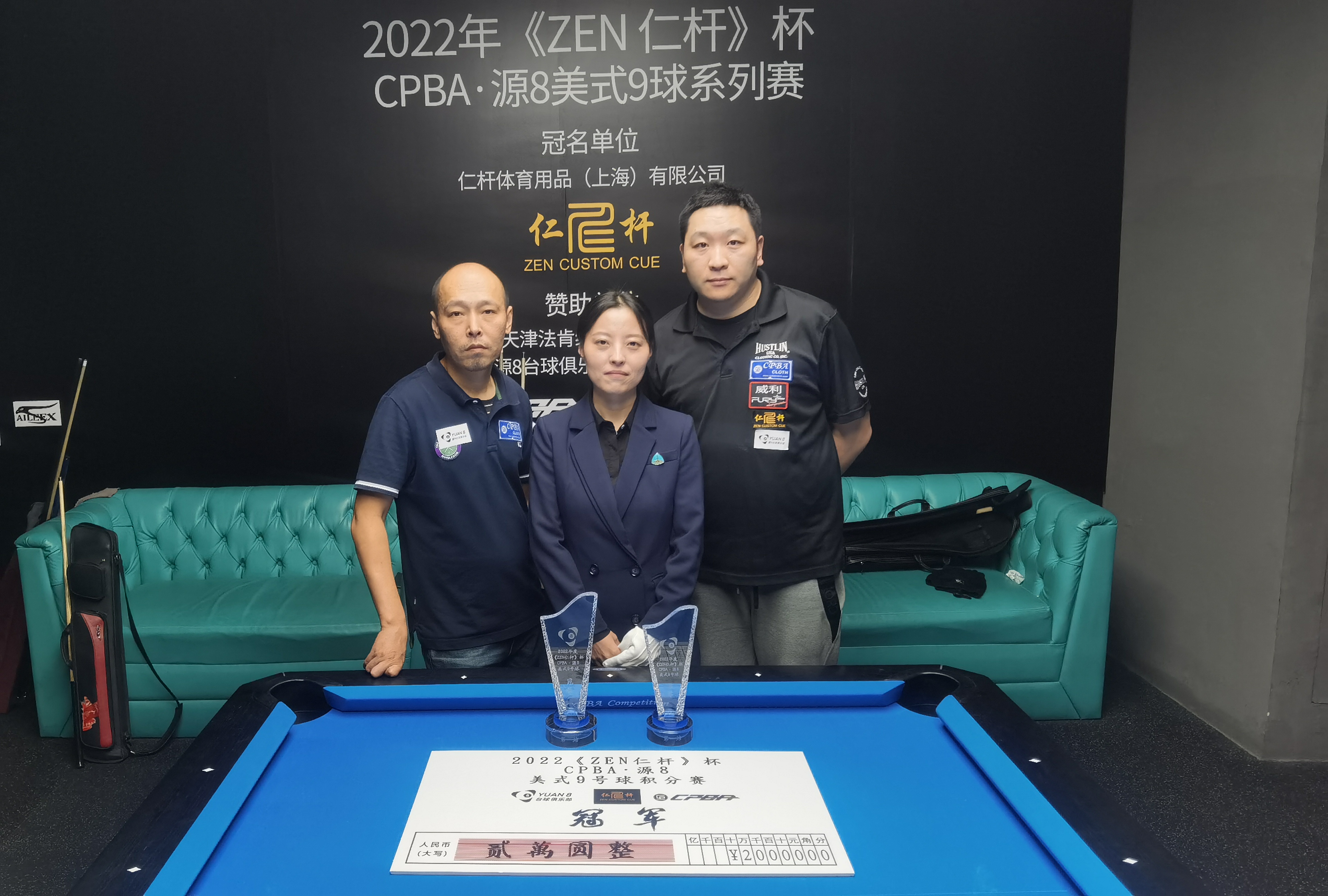 2025斯诺克上海大师赛8强及对阵出炉中国球员3人入围(图1)