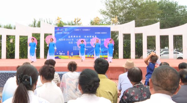 乌苏“全民健身日”系列主题活动超“有料”(图1)