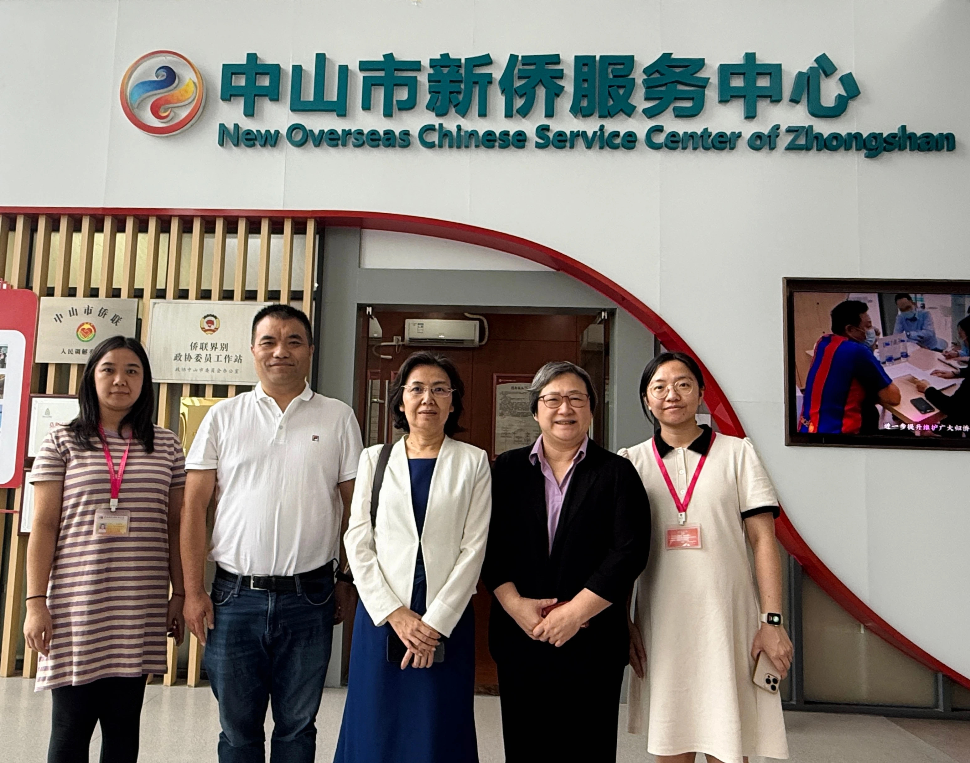 “友力”拉满！中山常州两地侨联签定涉侨赛事合作协议(图1)