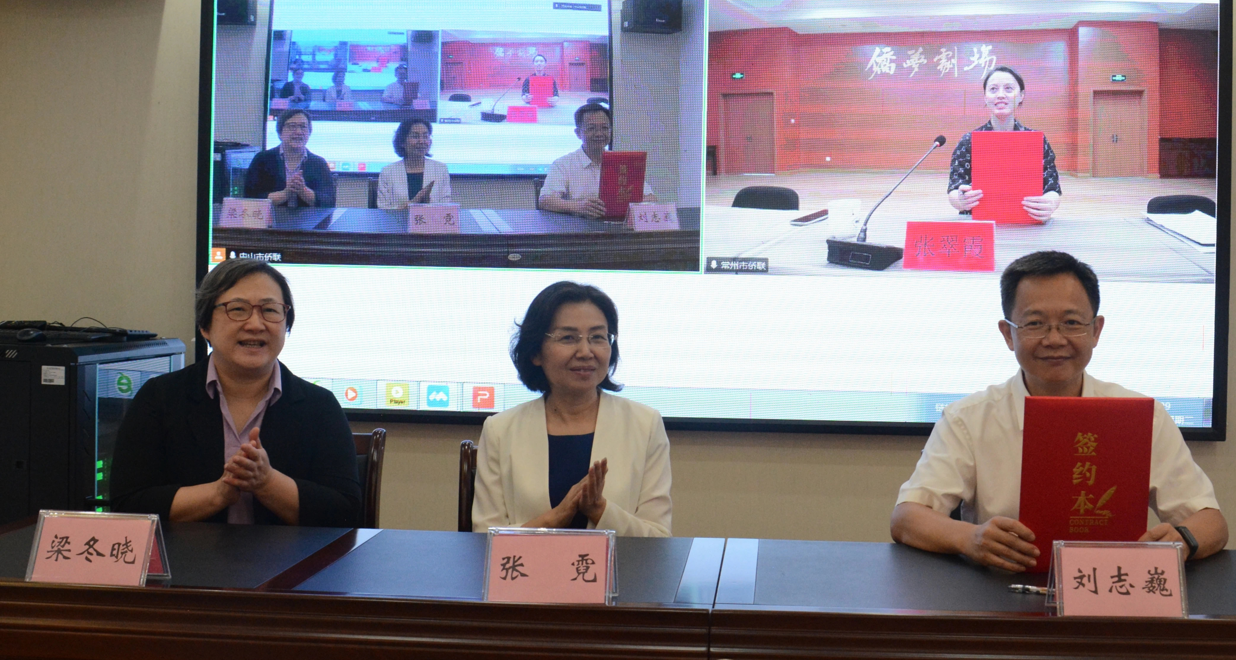 “友力”拉满！中山常州两地侨联签定涉侨赛事合作协议(图2)