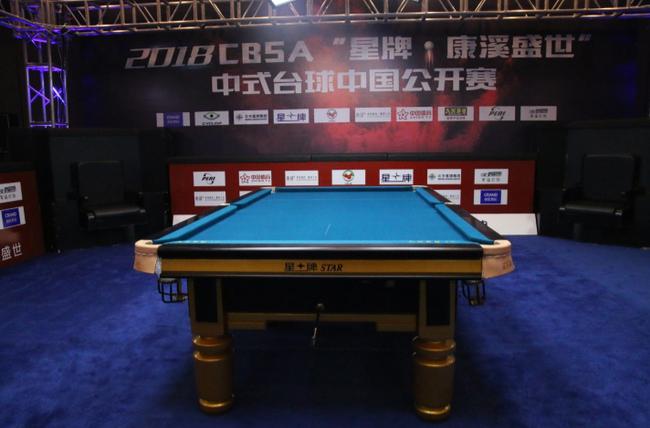 台球第4金+中国队第25金！世运会斯诺克：肖国栋2-1夺冠(图1)