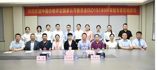 喜讯！恒生医院医学检验科通过新版ISO15189认可监督评审现场评审(图2)