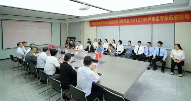 喜讯！恒生医院医学检验科通过新版ISO15189认可监督评审现场评审(图3)