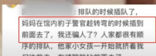 迪士尼打架后续：“兔子姐”衣服被扒目击者发声孩子爸先动手(图13)