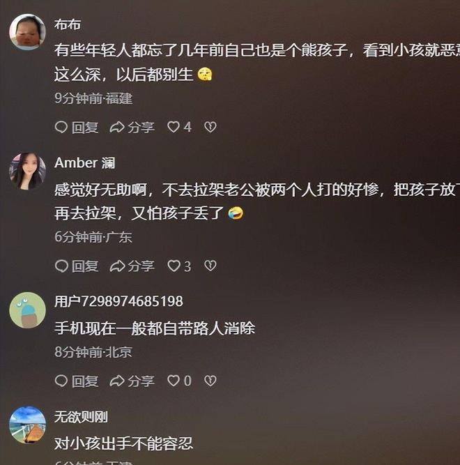 迪士尼打架后续：“兔子姐”衣服被扒目击者发声孩子爸先动手(图19)
