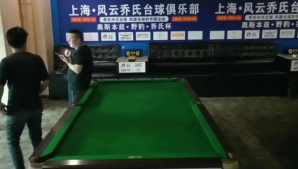 成都世运会）综合消息：中国队台球四金收官 攀岩揭幕战包揽男女冠军(图1)