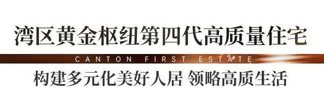 热搜好房！广佛新世界庄园别墅官方售楼处发布：新世界营销中心(图3)
