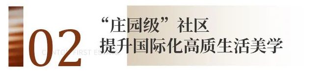 热搜好房！广佛新世界庄园别墅官方售楼处发布：新世界营销中心(图6)