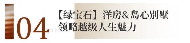 热搜好房！广佛新世界庄园别墅官方售楼处发布：新世界营销中心(图14)