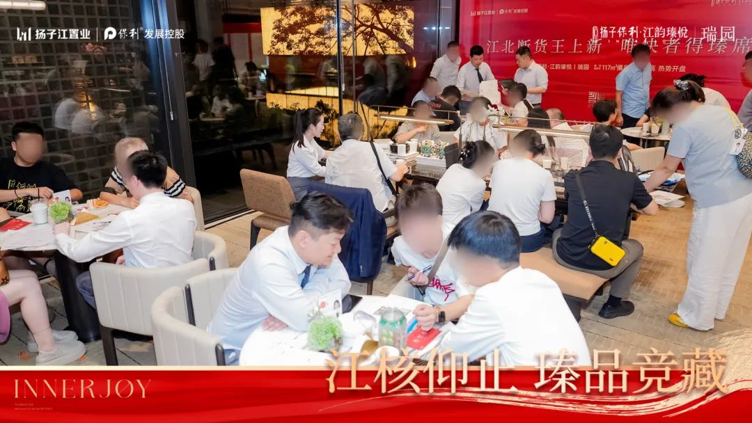 刚刚江核一线滨江四代宅正式开盘！现场热度出乎意料(图1)