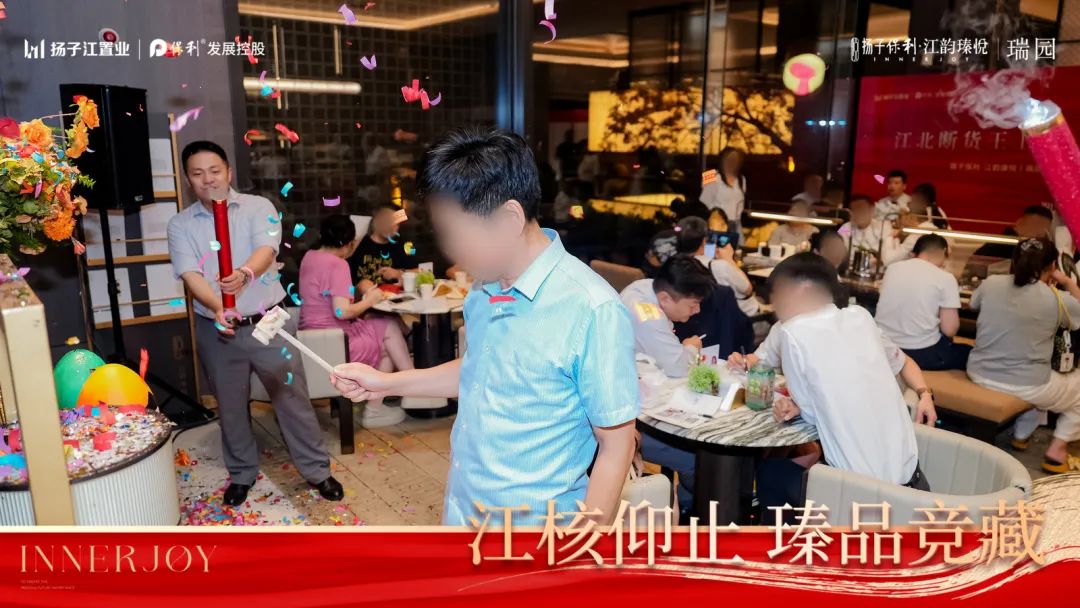 刚刚江核一线滨江四代宅正式开盘！现场热度出乎意料(图2)