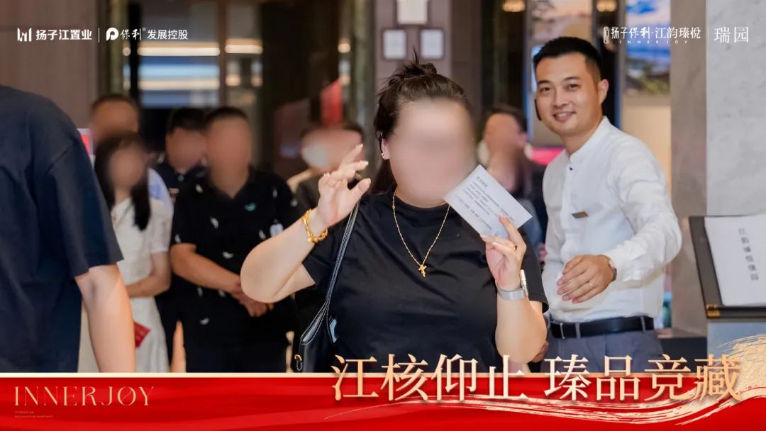 刚刚江核一线滨江四代宅正式开盘！现场热度出乎意料(图3)