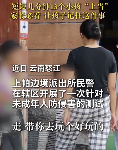 尴尬！台球厅里认识个女朋友以为捡到宝却被人家10万块卖到缅甸电诈窝！(图1)