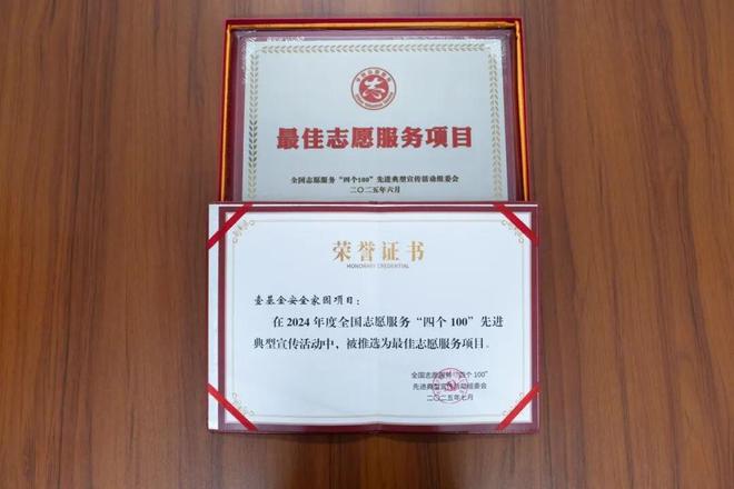 十年从雅安到全国2000个村（社区）和老乡们一起守护家园安全(图13)