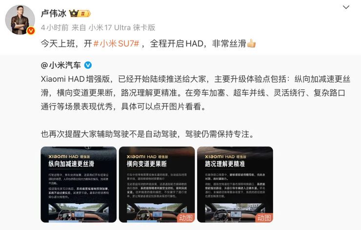 昨夜苹果官宣 iPhone 将搭载最强 AI!马斯克第一个跳出来骂;章泽天开通个人播客一小时收听量破万;曝强脑科技秘密提交香港IPO申请(图6)