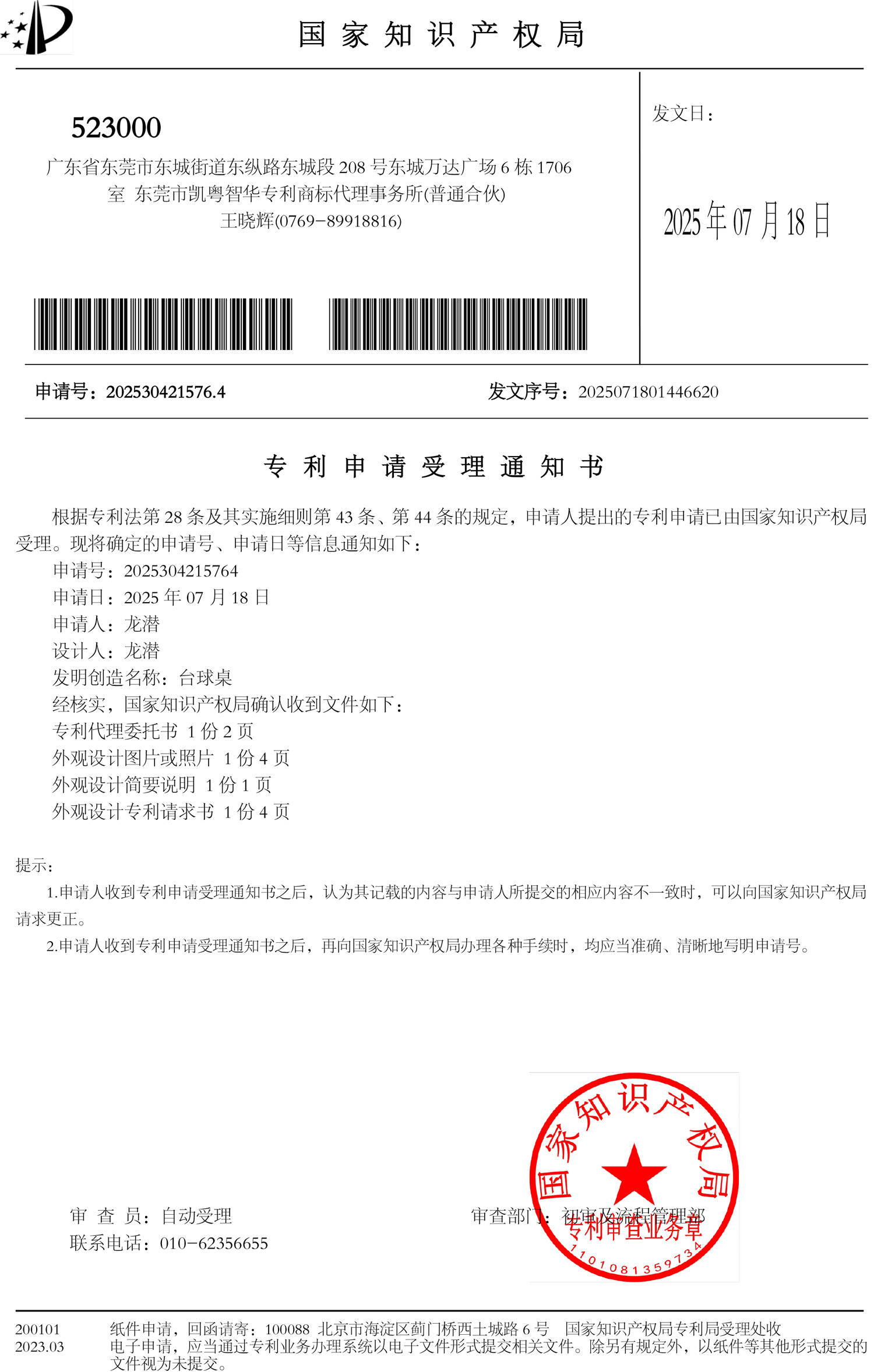 台球桌厂家怎么选？靠谱性价比之选在这里(图1)