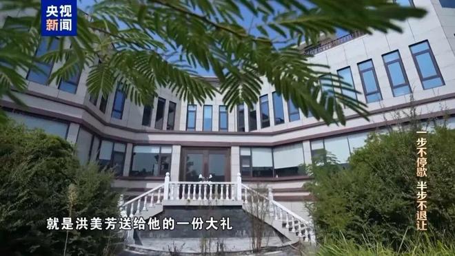“我被查处是必然”！原副部级洪礼和总结自己违法犯罪之路：私！贪！狂！曾在机场与乘客对骂(图4)