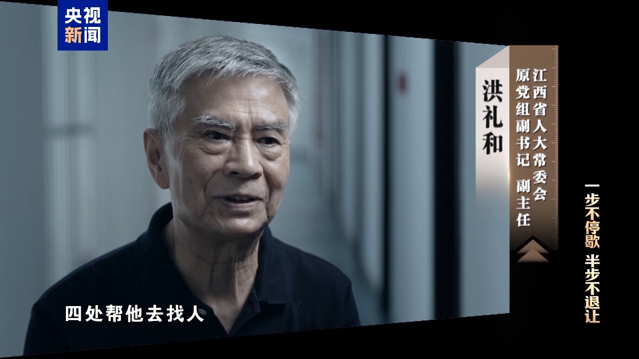 视频丨清理围猎污染源！年度反腐大片播出第三集(图29)