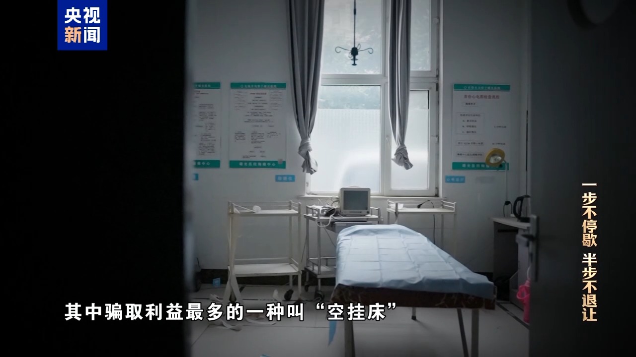 视频丨清理围猎污染源！年度反腐大片播出第三集(图39)