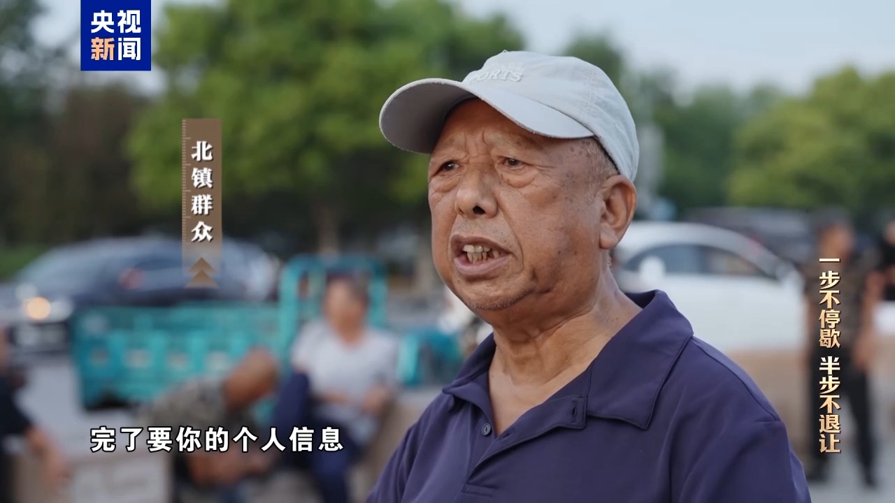 视频丨清理围猎污染源！年度反腐大片播出第三集(图41)