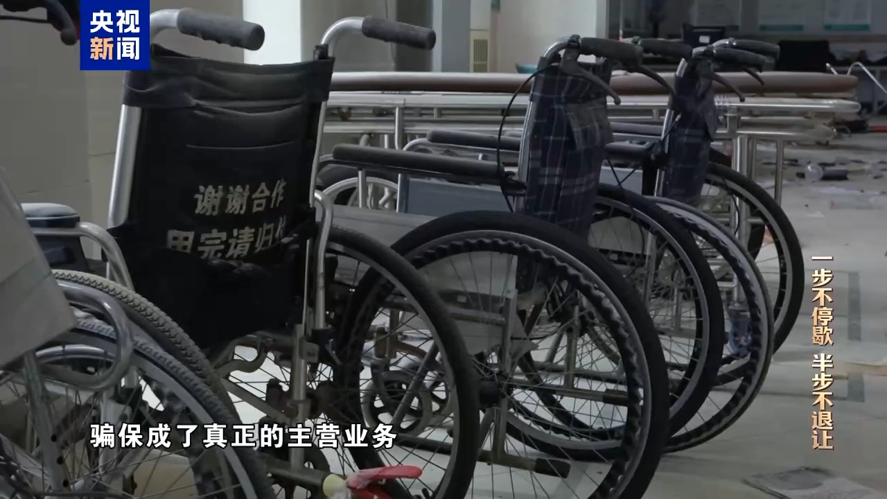 视频丨清理围猎污染源！年度反腐大片播出第三集(图43)