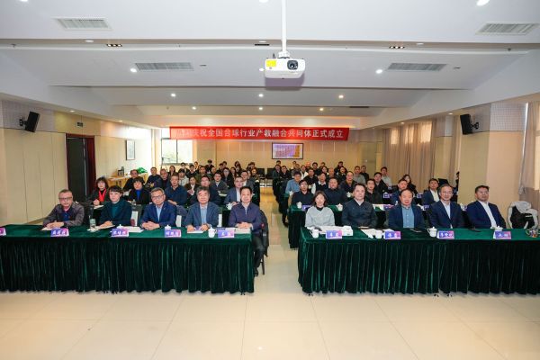 全国台球行业产教融合共同体成立仪式在镇江市高等专科学校举行(图1)